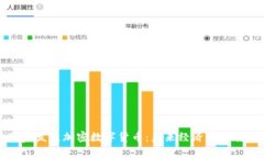 国家发展加密数字货币：