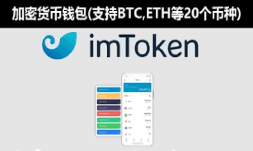 

金融加密货币审查：如何在数字时代保护你的资产