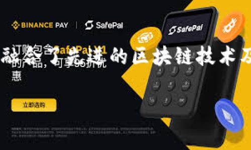 赛博之龙小狐钱包是一个充满未来感和神秘色彩的数字货币钱包，融合了先进的区块链技术及独特的用户体验，旨在为用户提供安全、便捷的数字资产管理服务。

未来已来，赛博之龙小狐钱包引领数字资产新潮流