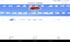 要查询小狐钱包的成立日