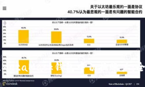 如何在MetaMask钱包中切换账户：全面指南