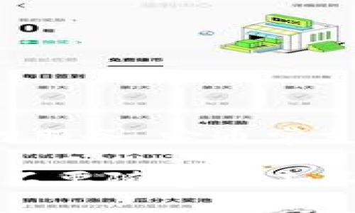 小狐钱包是一个多功能数字资产管理平台，旨在为用户提供安全、便捷的数字货币存储、交易和管理服务。它通常支持多种区块链资产，允许用户轻松地进行数字货币的收发、兑换和投资。

如需获取小狐钱包的链接，建议通过官方渠道或应用商店进行下载与访问，以确保安全性。请注意，不要随意点击不明链接，以免遭受网络安全风险。如果有具体的功能问题或使用指南，我可以为你提供更多的信息。