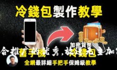 思考一个有吸引力并且适