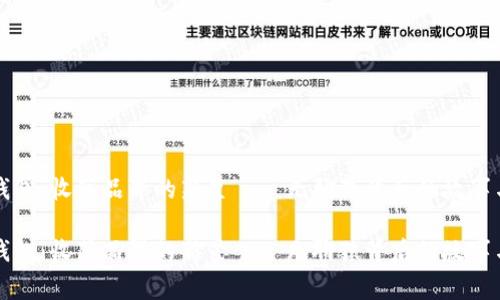 小狐钱包：收藏品界的新星——无聊猿背后的故事与未来

小狐钱包：收藏品界的新星——无聊猿背后的故事与未来