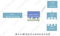   加密货币的崛起：数字时