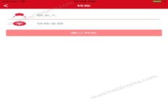 畅游区块链：MetaMask 下载
