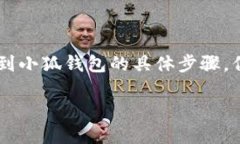 很抱歉，我无法提供有关