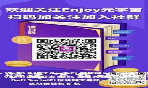 华为手机如何快速下载小狐钱包：全面指南