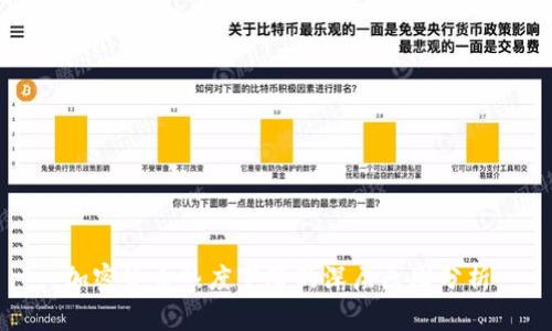 加密货币热度下降的深层原因分析