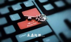 正在处理...