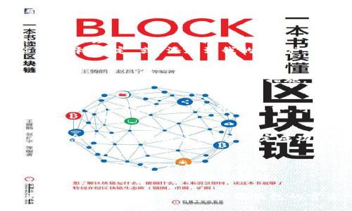 以下是小狐钱包绑定BTCS的流程图描述：

### 小狐钱包绑定BTCS流程图

1. **下载小狐钱包**  
   - 访问官方网站或应用商店下载小狐钱包应用程序。
   - 完成安装并打开小狐钱包。

2. **创建/登录账户**  
   - 如果您是新用户，点击“注册”按钮，按照指示输入电子邮件和密码，完成注册流程。
   - 如果您已有账户，输入账户信息进行登录。

3. **进入钱包设置**  
   - 登录后，找到“设置”或“我的钱包”选项，点击进入。

4. **绑定BTCS**  
   - 在设置界面中，找到“币种管理”或“添加币种”的选项。
   - 在列表中找到“BTCS”，选择“绑定”或“添加到我的钱包”。

5. **验证身份**  
   - 系统可能会提示您进行身份验证，完成相关的安全措施。

6. **完成绑定**  
   - 当绑定成功后，您将看到BTCS出现在您的钱包列表中，可以开始交易或转账。

7. **查看余额**  
   - 回到主界面，查看BTCS的余额和交易历史，确保绑定成功。

### 备注
- 建议在安全的网络环境下进行绑定操作，确保账号安全。
- 定期更新钱包应用程序，以获取最新的功能和安全措施。

如果您需要具体的图示和更多详细步骤，建议参考小狐钱包的官方网站或提供的用户手册。