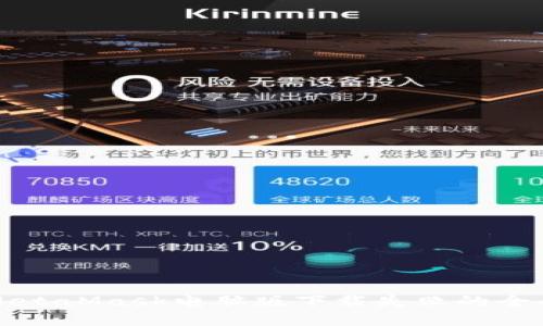 解决MetaMask电脑版下载失败的全面指南