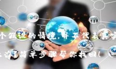 注意：以下内容是基于一
