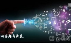    小狐钱包：如何解决U