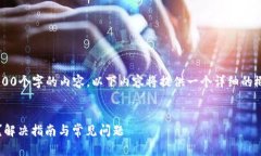 注意: 由于我无法生成超过