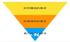 如何将REI代币添加到小狐