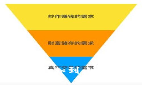 如何将REI代币添加到小狐钱包：完整指南