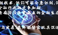   脸书加密货币：数字时代