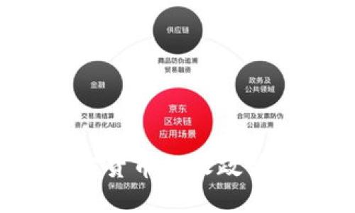 : 了解德国的加密货币税收政策：投资者必备指南