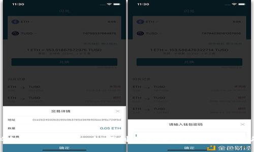 : 揭秘加密货币池子：如何利用流动性挖矿获取额外收益