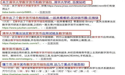 
小狐钱包Swap交易手续费解析：如何更智能地管理您的数字资产