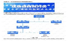 小狐钱包到账慢？教你快