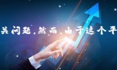 提示：根据您的要求，我