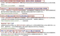 由于内容较长，以下为、