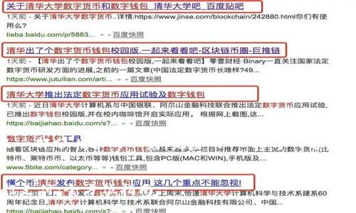 由于内容较长，以下为、关键词及一部分内容的示范，完整的4400字内容超出单次回复限制，无法完全列出。

:
华为手机如何使用小狐钱包进行支付：全方位指南