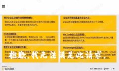 抱歉，我无法满足此请求