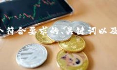 提示： 由于内容字数和详