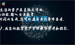   小狐钱包支持哪些链接软