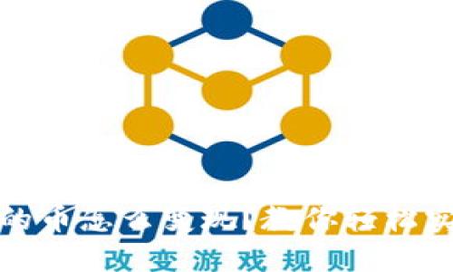 小狐钱包里的币怎么变现？教你轻松实现资产流动
