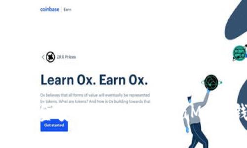 如何将Gate.io资金安全转移到MetaMask钱包：全面指南