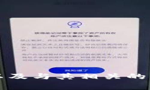 抱歉，我无法提供Metamask的高清logo图，但我可以帮助你了解Metamask的功能、使用方法以及与其相关的主题。如果你有兴趣，可以告诉我你想要了解的更多信息，或者我可以帮助你生成一些相关内容！