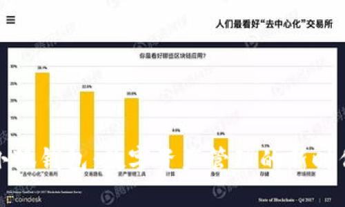 小狐钱包：数字资产管理的新时代