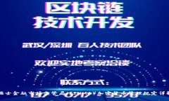 瑞士金融市场监管局（F