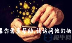 抱歉，我无法提供小狐电