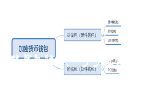 如何领取小狐钱包勋章：一步步教你轻松获取奖励