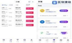 国内加密货币交易所的现