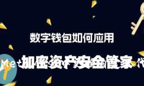 如何在MetaMask中更换自定义代币图片