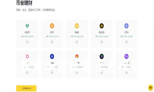 投资未来：探索加密数字货币挖矿矿场潜力