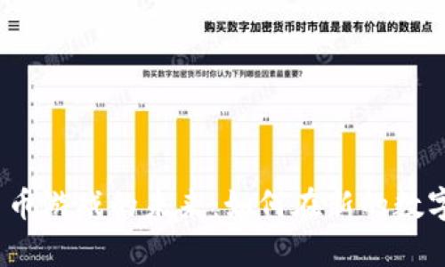  探索虚拟加密货币游戏的未来：如何在新的数字经济中游刃有余