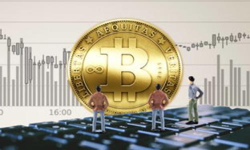 

三大机构引领加密货币时代的变革与挑战