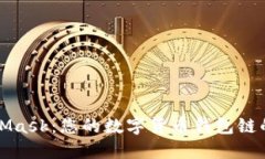 探索MetaMask：您的数字货币