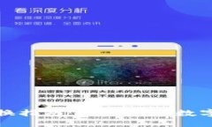 小狐钱包币币兑换指南：
