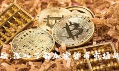 加密货币价格基础：深入