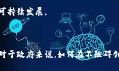 摩洛哥在加密货币的使用