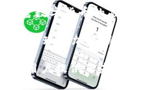 要准确回答这个问题，需要对“ebpay”进行一些背景了解和探讨，同时涉及一些关于加密货币的基础知识。以下是对“ebpay”以及其是否属于加密货币的详细介绍。

### 什么是ebpay？

ebpay是一个支付平台，它通常与传统的支付系统相结合，为商家和消费者提供方便的支付解决方案。ebpay的特点包括速度快、交易费用低、操作简便等。其目的是在电子商务和在线交易中，提高支付的效率和安全性。

### ebpay与加密货币的关系

要判断ebpay是否是加密货币，首先要明确加密货币的定义。加密货币是基于区块链技术，通过加密算法保证安全的一种数字货币。典型的加密货币包括比特币、以太坊等。

1. **技术基础**：如果ebpay只是一个传统的电子支付平台，并没有基于区块链技术运作，则不能称其为加密货币。

2. **货币特性**：加密货币通常具有去中心化、匿名性、安全性以及全球范围内的可交易性等特征。如果ebpay的交易没有这些特征，或者不支持加密货币的交易和使用，那么它也不会被视作加密货币。

3. **商品和服务的支付方式**：一些平台可能允许用户使用加密货币支付，但这并不意味着该平台本身就是一项加密货币。

### 结论

综上所述，ebpay本身并不被视为加密货币。它更可能是一种提供电子支付服务的工具或平台。为了准确了解ebpay与加密货币的具体关系，建议深入查看该平台的运营模式、技术架构和支持的货币类型。

### 可能相关的问题

#### 问题1：加密货币的基本特性是什么？

加密货币的基本特性

加密货币有几个基本特性，使其区别于传统货币：

1. **去中心化**：传统货币通常由中央银行或政府控制，而加密货币则基于区块链技术，允许用户直接在去中心化的网络中进行交易，没有中介干预。

2. **安全性**：加密货币采用强大的加密技术，确保交易的安全性。每笔交易都被记录在区块链上，并通过复杂的数学算法验证，防止伪造和双重支付。

3. **匿名性**：许多加密货币交易是匿名的，保护用户的隐私。虽然交易记录是公开的，但用户身份在网络上是隐藏的。

4. **全球性**：加密货币可以跨越国界，方便国际交易，无需兑换成当地货币，这大大降低了交易成本和时间。

5. **有限供应**：许多加密货币（如比特币）有固定的发行量。随着时间的推移，新的货币生成将受到限制，这与传统货币的无限供应形成对比。

#### 问题2：为什么选择使用加密货币进行支付？

使用加密货币支付的理由

越来越多的商家和消费者开始选择使用加密货币进行交易，这背后有多个原因：

1. **降低交易费用**：相较于传统的信用卡或银行转账，加密货币交易通常具有较低的手续费。这对商家而言，意味着更高的利润空间；对消费者而言，意味着参与购物的成本下降。

2. **即时交易**：加密货币交易可以在几分钟内完成，尤其是在传统银行需要数天来确认交易的情况下，加密货币的迅速转账显得十分重要。

3. **全球性支付**：使用加密货币，用户可以轻松进行国际交易，并且无需考虑汇率波动或国际银行的高额手续费。

4. **增强的隐私性**：在某些情况下，消费者可能希望保持支付交易的匿名性。加密货币能够提供较高的隐私保护，让消费者在购物时更加安心。

5. **易于使用与接受**：许多加密货币钱包和交易所使得用户能够轻松获取、存储和使用加密货币，降低了技术门槛，使得大众能够逐渐接受这种新兴的支付方式。

#### 问题3：如何选择合适的钱包存储加密货币？

选择加密货币钱包的指导原则

对于希望投资或使用加密货币的用户来说，选择一个合适的钱包十分重要。以下是一些指导原则：

1. **钱包类型**：了解钱包的不同类型，例如硬件钱包、软件钱包和纸钱包。硬件钱包是最安全的，因为它们离线保存私钥；软件钱包便于快速交易，但也面临安全风险。

2. **安全性**：确保选择的钱包具备高级安全特性，如双重身份验证、加密技术和定期安全更新。

3. **用户友好性**：钱包的界面应，便于操作。这对于新手用户尤其重要，因为简单易用的界面可以降低学习成本。

4. **备份与恢复**：选择支持备份功能的钱包，这确保用户在设备丢失或损坏的情况下，可以恢复资产。

5. **支持货币类型**：确保选择的钱包支持你所持或打算使用的加密货币。不同的钱包支持不同类型的数字资产。

#### 问题4：加密货币的未来发展趋势是什么？

加密货币未来的发展趋势

随着技术的不断进步和人们对数字货币的接受度逐渐提高，加密货币的未来可能朝以下几个方向发展：

1. **更广泛的接受度**：越来越多的商家和平台将开始接受加密货币支付，这将提高其使用的便利性。

2. **法规的完善**：各国政府会逐渐制定有关加密货币的监管政策，意在保护投资者利益、预防欺诈行为并建立市场的稳定性。

3. **技术的创新**：随着区块链技术的不断发展，未来可能出现更快速、更安全的交易解决方案，进一步降低交易成本。

4. **金融产品的多样性**：加密货币将催生出更多金融产品，如稳定币、去中心化金融（DeFi）等，丰富数字货币的应用场景。

5. **环境影响的关注**：随着对环境保护意识的提高，加密货币的生态足迹成为关注点，未来可能会出现更加环保的挖矿技术和共识机制。

总结来说，ebpay并不是一种加密货币，它是一种支付平台。加密货币有着独特的特性和发展潜力，为用户提供了未来支付方式的新选择。同时，合理选择钱包和进行安全性保障也至关重要。