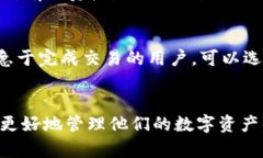 小狐钱包：安全便捷的数